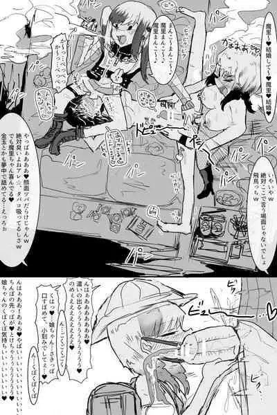 Kishouchou no Juunin 2