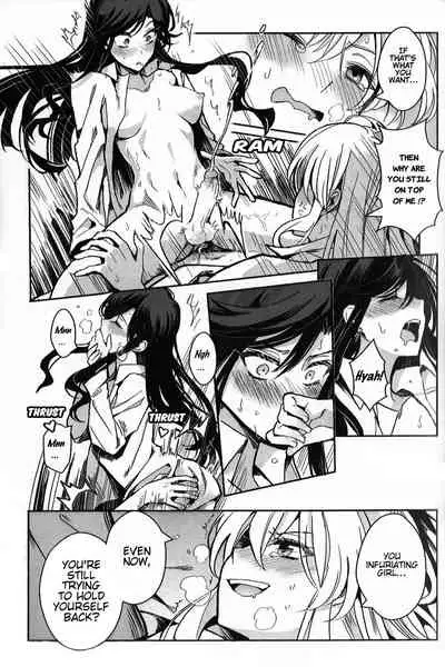 Alpha X Alpha (Shoujo Kageki Revue Starlight) (Kuma) [English] [0mniessence]