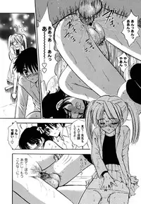 [Gyro Amarume] Fukuramikake no Shojotachi