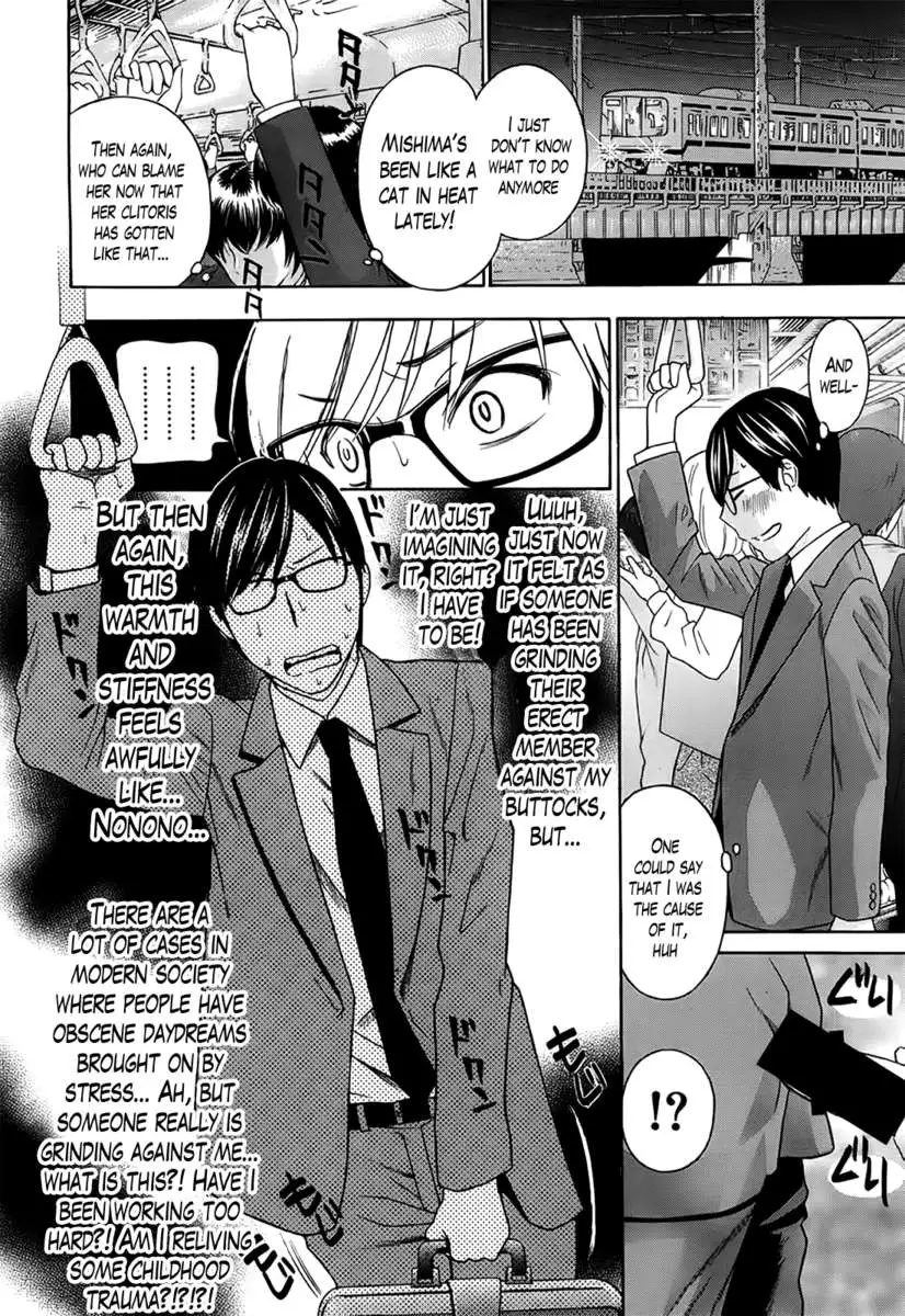 Kurikyun 5!