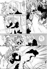 [Mutsuki Nozomi] Active Heart