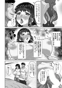 ANGEL Club 2019-08