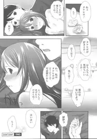 [Hidari Kagetora] Hatsujyo Days