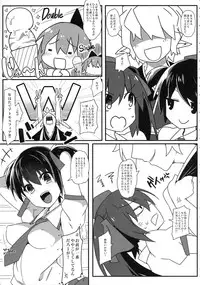 (C88) [Cola Bolt (Kotomuke Fuurin)] W Hatate Atmosphere (Touhou Project)