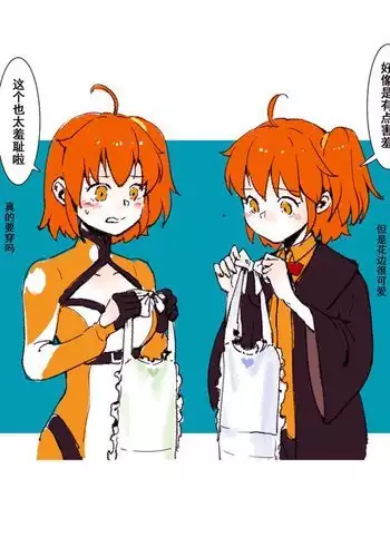 初めて夜伽に呼ばれた生意気メイド【侯国玉汉化_欧费手】