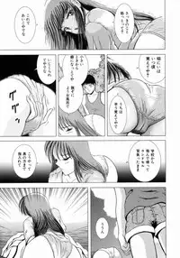[Sakuraba Jouichirou] Oba no Kyonyuu, Itoko no Bakunyuu