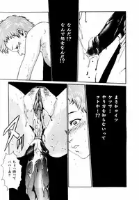 [Haruki] Quietus