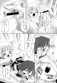 Otokonoko Katsudou Houkoku Shou