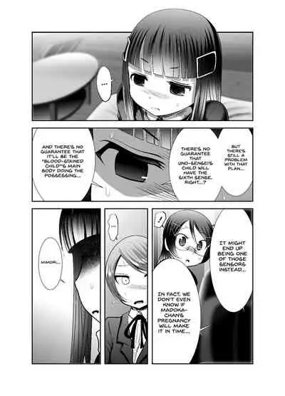 Chinure Warashi | Blood-Stained Child