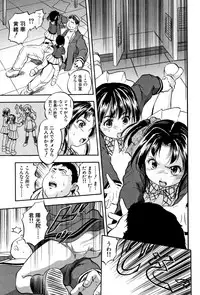 [Tomozawa Shou] Chiccha Harem - Harem of Little Princesses