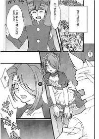 Kirigakure Takaya (Aniki Otokodou) - ×××× Yarouze! (Inazuma Eleven)