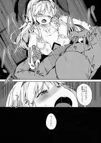 (C86) [Meshikutteneru. (atage)] drop out (Saki)