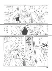 [Anthology] Bishoujo Doujinshi Battle 5