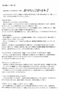 [Hiryuu Ran] MASUMI