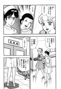 瞳ダイアリー