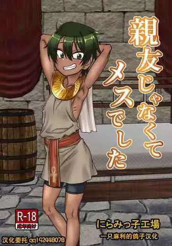 鏡音家的恩愛日常
