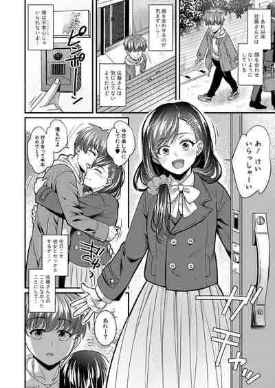 COMIC Shingeki 2022-02