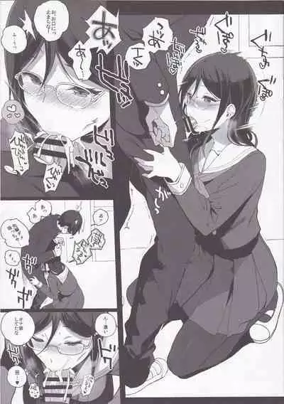 (C88) [NANIMOSHINAI (Sasamori Tomoe)] TTH 13.5 (Hibike! Euphonium)