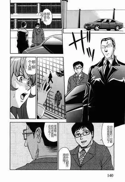 Saint Kangoku Gakuen