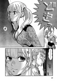 Young Champion Retsu Vol.10 (2008-01-25 Zoukangou)