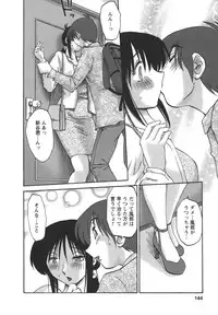 [TsuyaTsuya] Tonari no Tonari no Onee-san 2