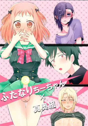 Buuko no Maou Gohan