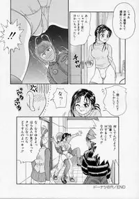 [Kanikuu Kaita] Chikashitsu Shoujo Ningyou