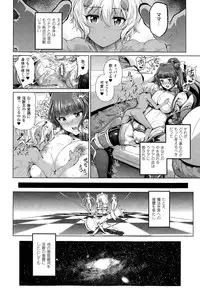 COMIC Unreal 2015-04 Vol. 54