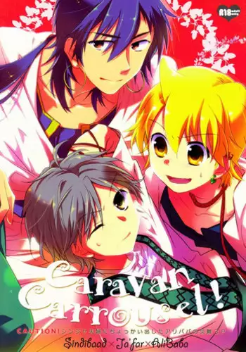 (HaruCC17) [Lucy! (Mei)] Caravan Carrousel! (Magi: The Labyrinth of Magic) [English] [yukulele]