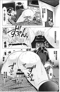 Aniyome to Kuraseba | 兄嫂住一起的話♥