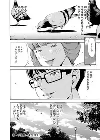 Canopri Comic 2011-04 Vol.6 [Digital]