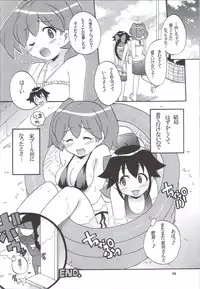 [Azumaya Shiten (Kotobuki Maimu)] Ikenai Asobi ~Natsumi Special~ (Keroro Gunsou)