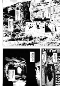 [A-10] Load of Trash Kanzenban
