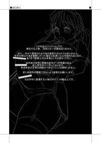 [Nanamiya (Nanamaru)] Futaba to Naria ex2 [Digital]