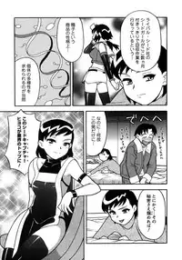 [Yanagi Masashi] Love Comedy Style 3