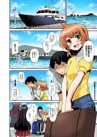 COMIC Ananga Ranga Vol. 25