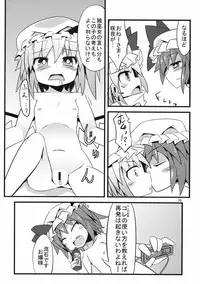 (C81) [Angelic Feather (Land Sale)] Flan-chan to Asobo! (Touhou Project)
