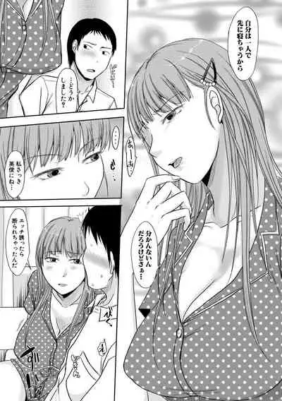 COMIC Shingeki 2019-10