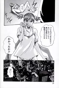 [Haruki] Hishoka Drop MIX (1) | Secretarial Section Drop MIX (1)