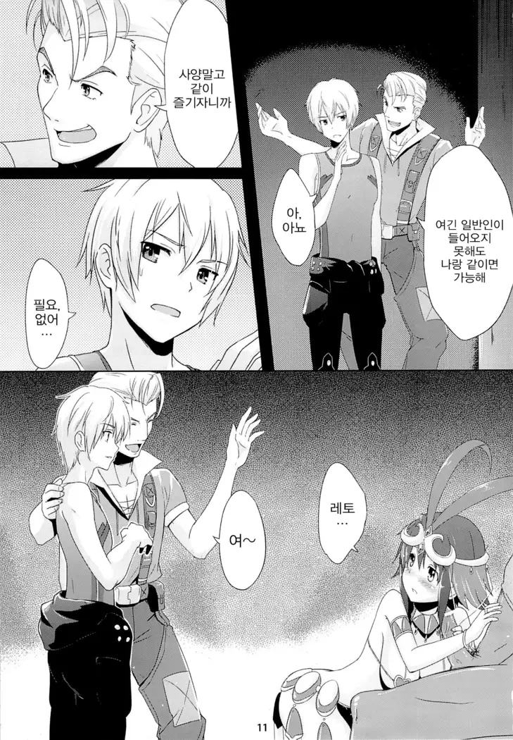 BAD END HEAVEN 2 __