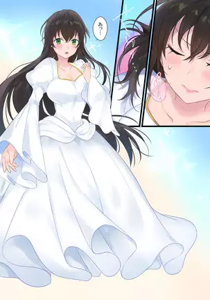 Eien, Kaimasu ~ Mahou de "Hime" ni Sareta Yuusha to, Maou no Monogatari ~