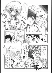 [Paradise City (Various)] Rakuen Toshi Soukan Junbi-gou (Neon Genesis Evangelion)