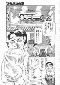 [Hase Tsubura] Onna Kyoushi Kouryaku Hisshou Hou