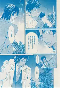 花音 2015-02