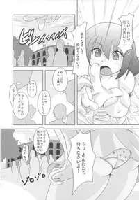 (C73) [Alice no Takarabako, Watosato (Mizuryu Kei, Sugiura)] Onaho (Queen's Blade)