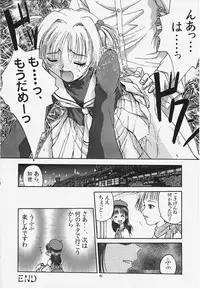(C57) [MISS/SAIL (Mugi, SOYOSOYO)] Miss/Sail R (Various)