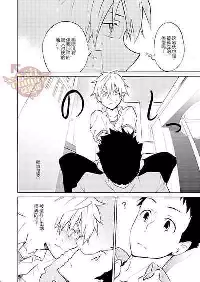 PACOst.Concept Comic Anthology Vol.2 Sensei