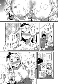 COMIC Anthurium 2018-04 [Digital]