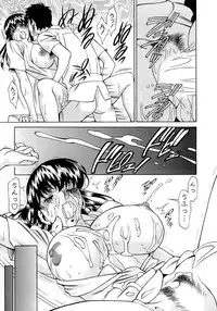 [Umetani Kenji] Hitomi no Karte 4