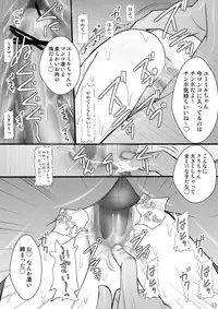 (C76) [Asanoya (Kittsu)] Haisha no Okite (Queen's Blade)